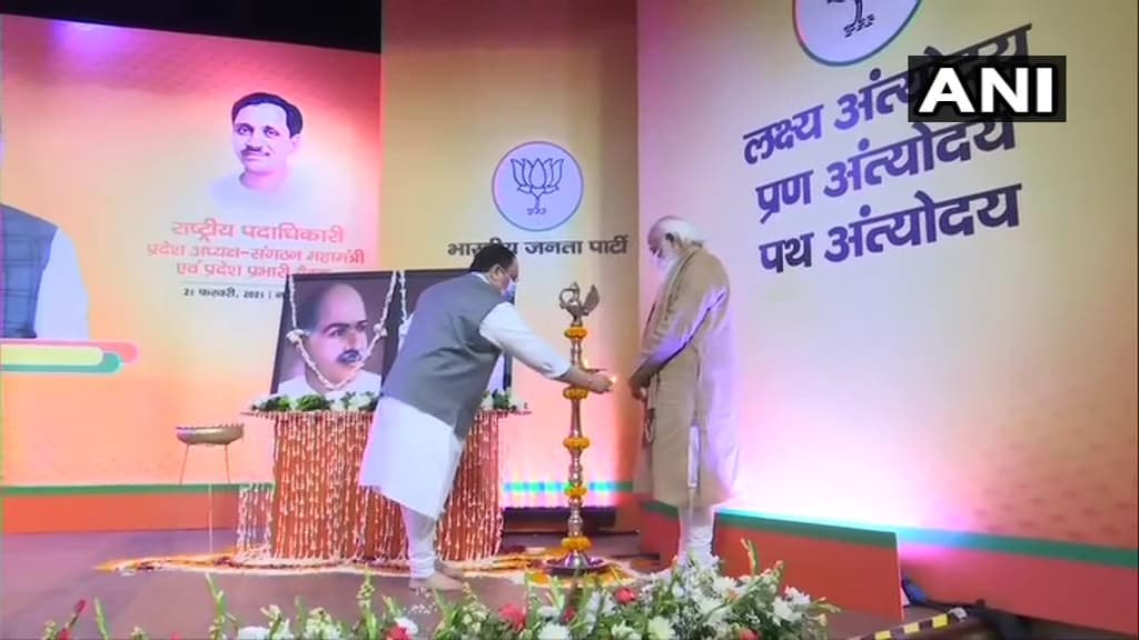 पांच राज्यों में भगवा लहराने के लिए दिल्ली में बीजेपी का महामंथन, मोदी-शाह देंगे जीत का मंत्र
