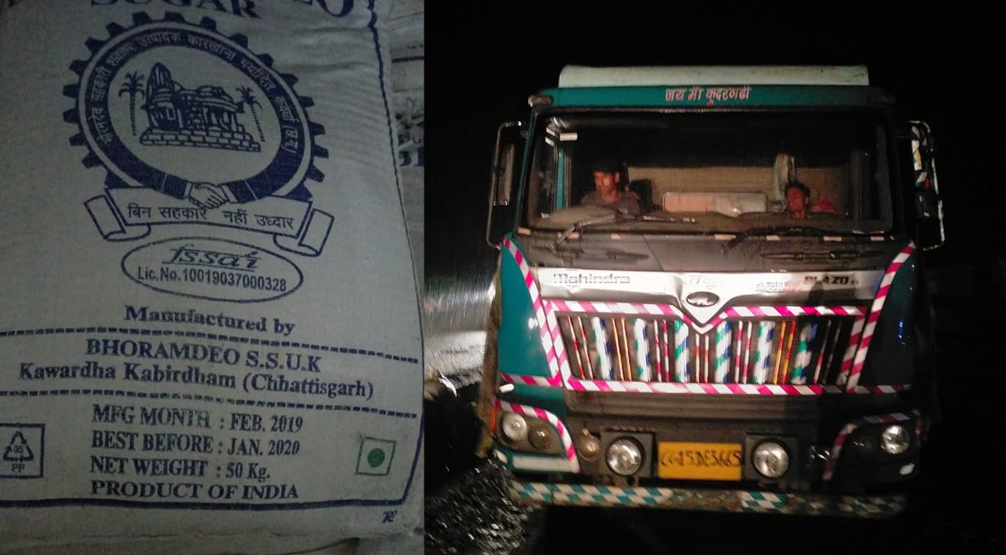 झारखंड के पीडीएस लाभुकों के लिए भेज दी एक्सपायर्ड चीनी, छत्तीसगढ़ की सप्लाई करने वाली कंपनी की बड़ी लापरवाही