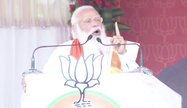 PM मोदी ने यूडीएफ और एलडीएफ के बीच दोस्ताना समझौते का लगाया आरोप, केरल में तेजी से विकास का दिया मंत्र 'FAST'