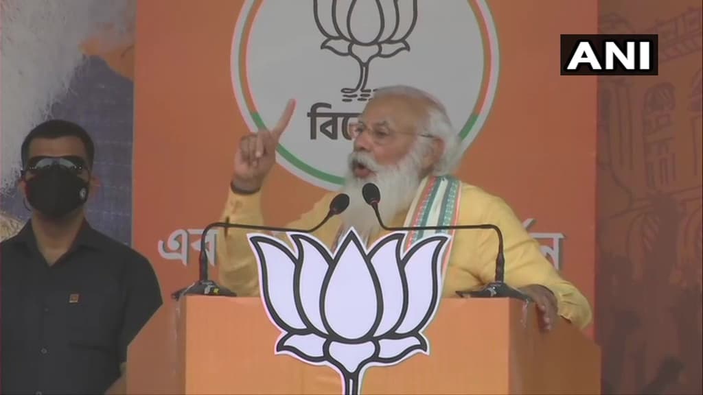 Bengal Chunav 2021: PM Modi ने ममता बनर्जी पर कसा तंज, कहा- बंगाल की 'मिष्टी दोई' इतनी मीठी है पर दीदी इतनी कड़वाहट कहां से लाती हैं