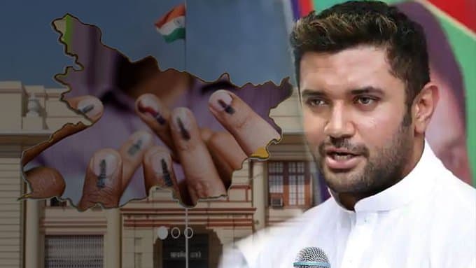 Bihar By election 2021: राजद और एनडीए के सामने चिराग भी उतारेंगे उम्मीदवार, बंगला की जगह दिखेगा हेलिकॉप्टर