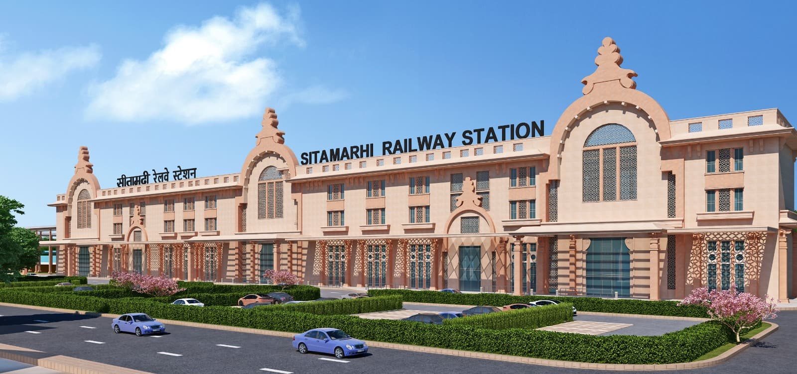 सीतामढ़ी रेलवे स्टेशन को विश्वस्तरीय बनाने के लिए टेंडर जारी, दिखेगी माता सीता की जन्मस्थली की झलक