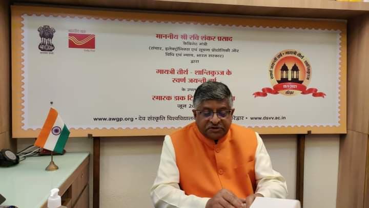 Twitter पर सख्ती करने वाले मंत्री रविशंकर प्रसाद की भी मोदी मंत्रिमंडल से छुट्टी, बिहार में सियासी चर्चा तेज