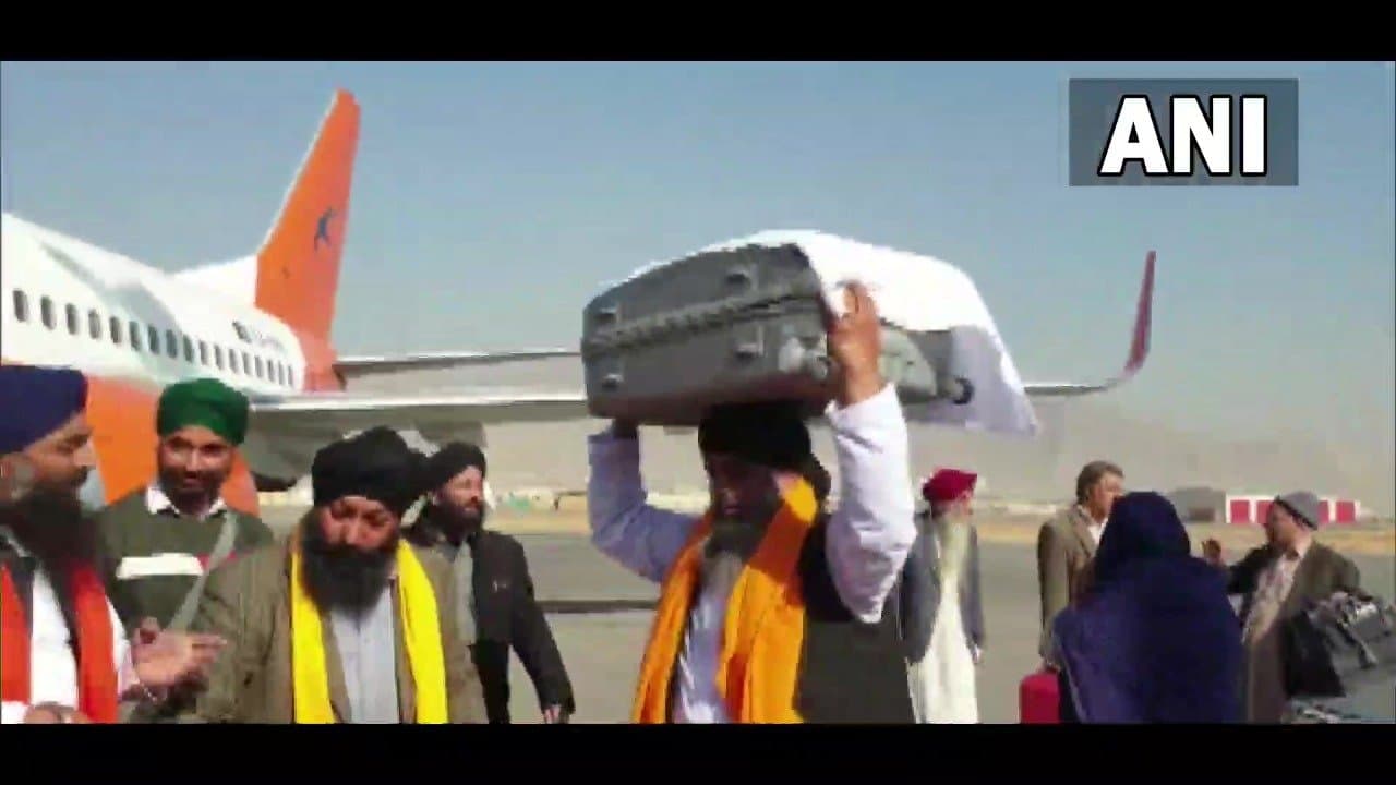 अफगानिस्तान में फंसे भारतीय नागरिक सुरक्षित लौटे स्वदेश, साथ लाई गुरु ग्रंथ साहिब की प्रतियां