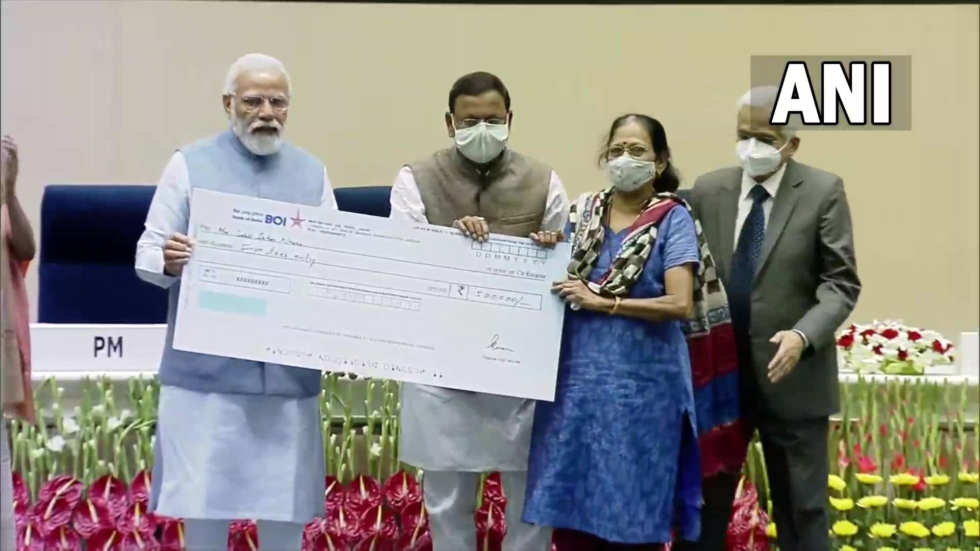 बैंक डूबा तो 5 लाख तक की जमा राशि रहेगी सुरक्षित, जानिए कैसे?