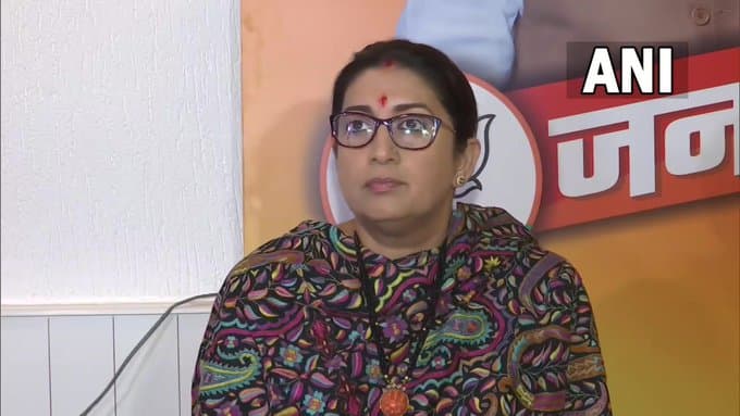 सोनिया गांधी के बयान पर स्मृति ईरानी का जवाब, कहा- पंजाब कांग्रेस को दोष देकर बचने की कोशिश....