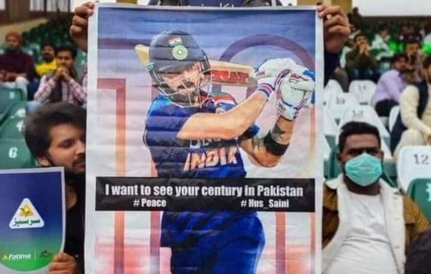 पाकिस्तान सुपर लीग में विराट कोहली का जलवा, शोएब अख्तर ने पोस्ट की शानदार तस्वीर