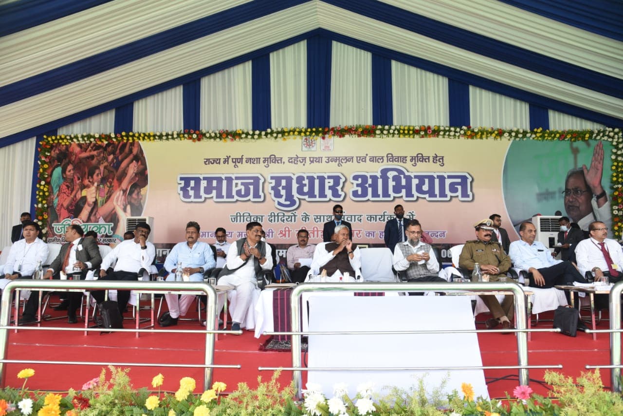 बापू की बात याद नहीं रखोगे तो खत्म हो जाओगे, बोले नीतीश कुमार- सामाजिक कुप्रथा को खत्म करना जरूरी