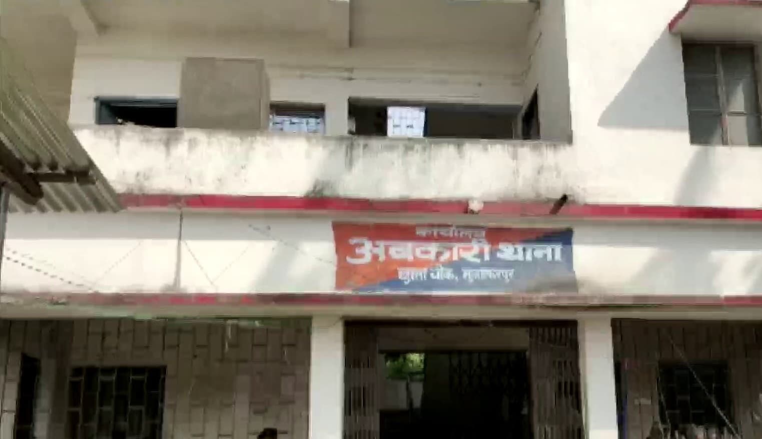 Bihar : शराब मामले में एक्साइज कोर्ट का पहला फैसला, दो धंधेबाजों को 6-6 साल की सजा, 2-2 लाख का जुर्माना