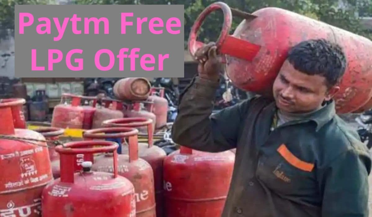 LPG Gas Cylinder Free: रसोई गैस सिलिंडर की फ्री होम डिलीवरी पाने का ये है बेजोड़ ऑफर