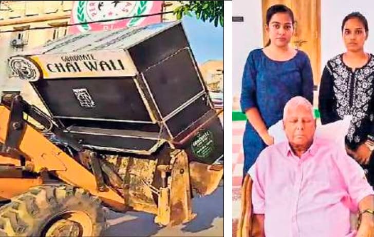 लालू यादव से गुहार के बाद ग्रेजुएट चायवाली को मिली राहत, पटना नगर निगम ने लौटाया जब्त टी स्टॉल