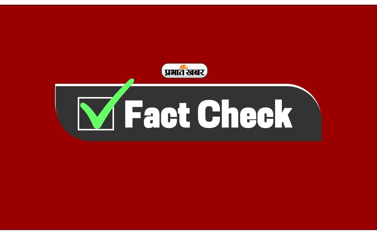 Fact Check: मोदी सरकार सभी को दे रही 5000 रुपये की आर्थिक सहायता ? जानें क्या है सच