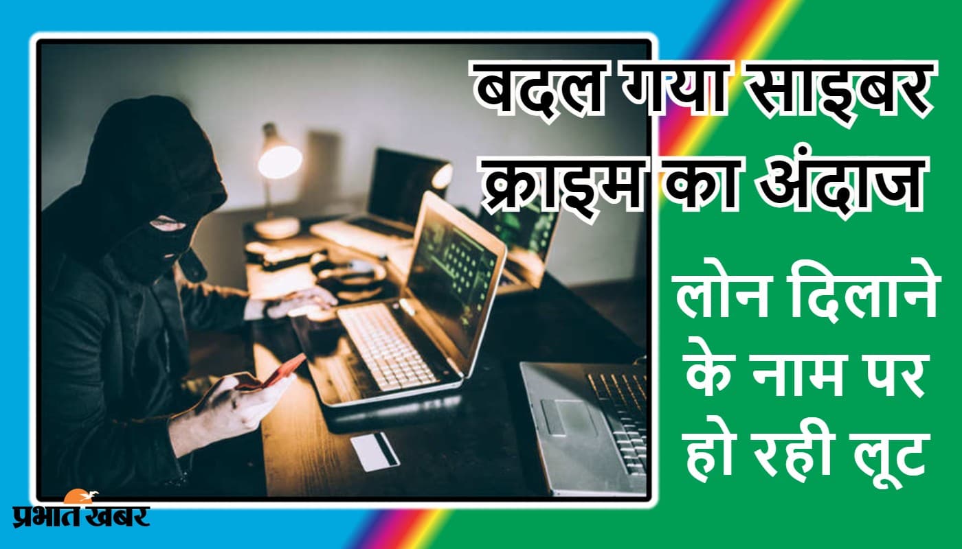 हरियाणा पुलिस ने नालंदा में की छापेमारी, 3 साइबर ठगों को किया गिरफ्तार