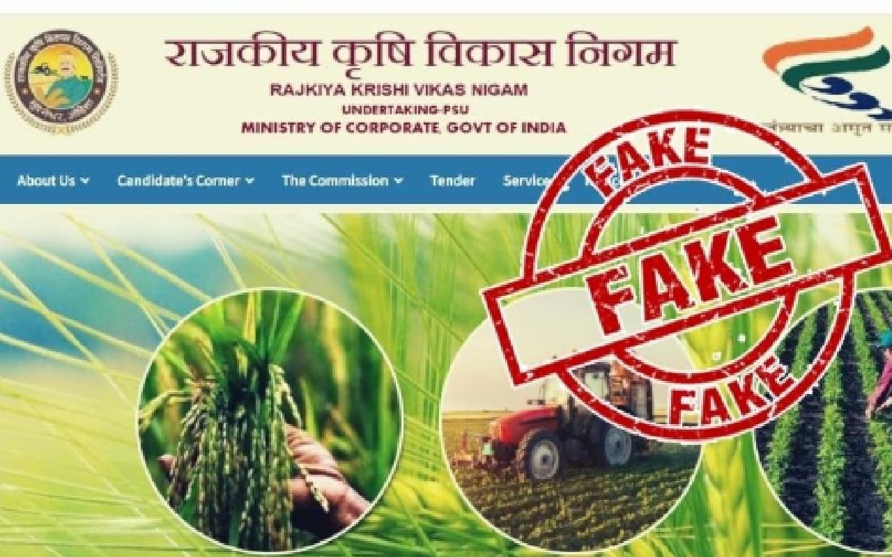 ALERT: सरकारी नौकरी के लिए इस वेबसाइट पर क्या आपने भी किया है आवेदन? जानें PIB का फैक्ट चेक