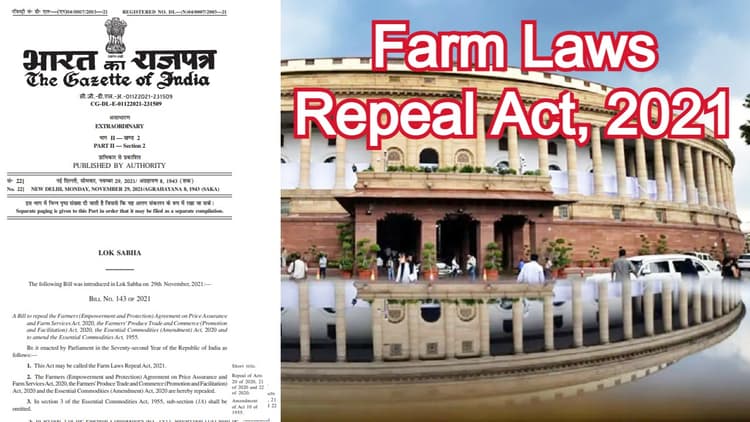 कृषि कानूनों को वापस लेने संबंधी बिल संसद से पास, भारत के राजपत्र में हुआ प्रकाशित