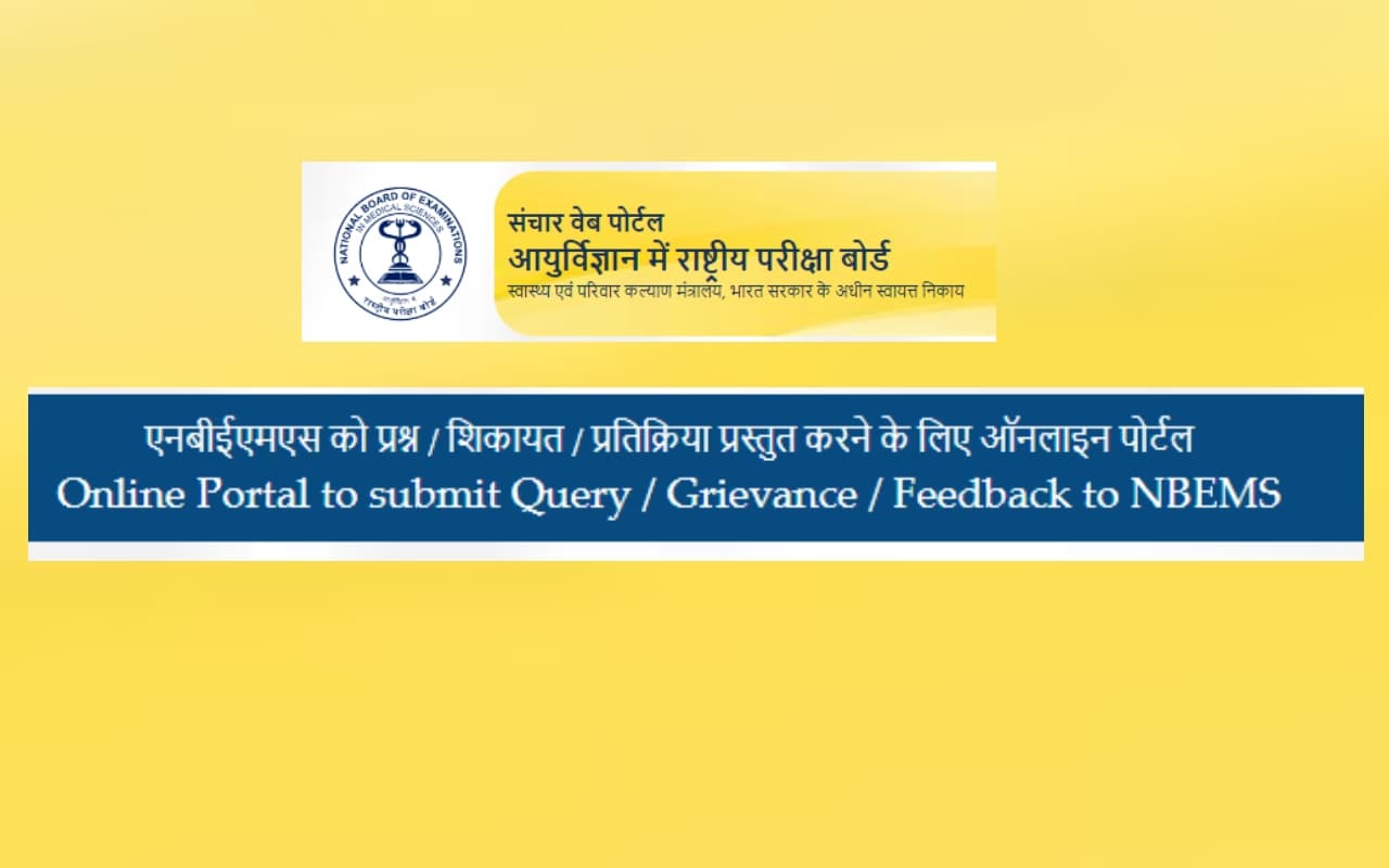 फैलोशिप एग्जिट एग्जामिनेशन 2022 रजिस्ट्रेशन natboard.edu.in पर शुरू, यहां पढ़ें डिटेल