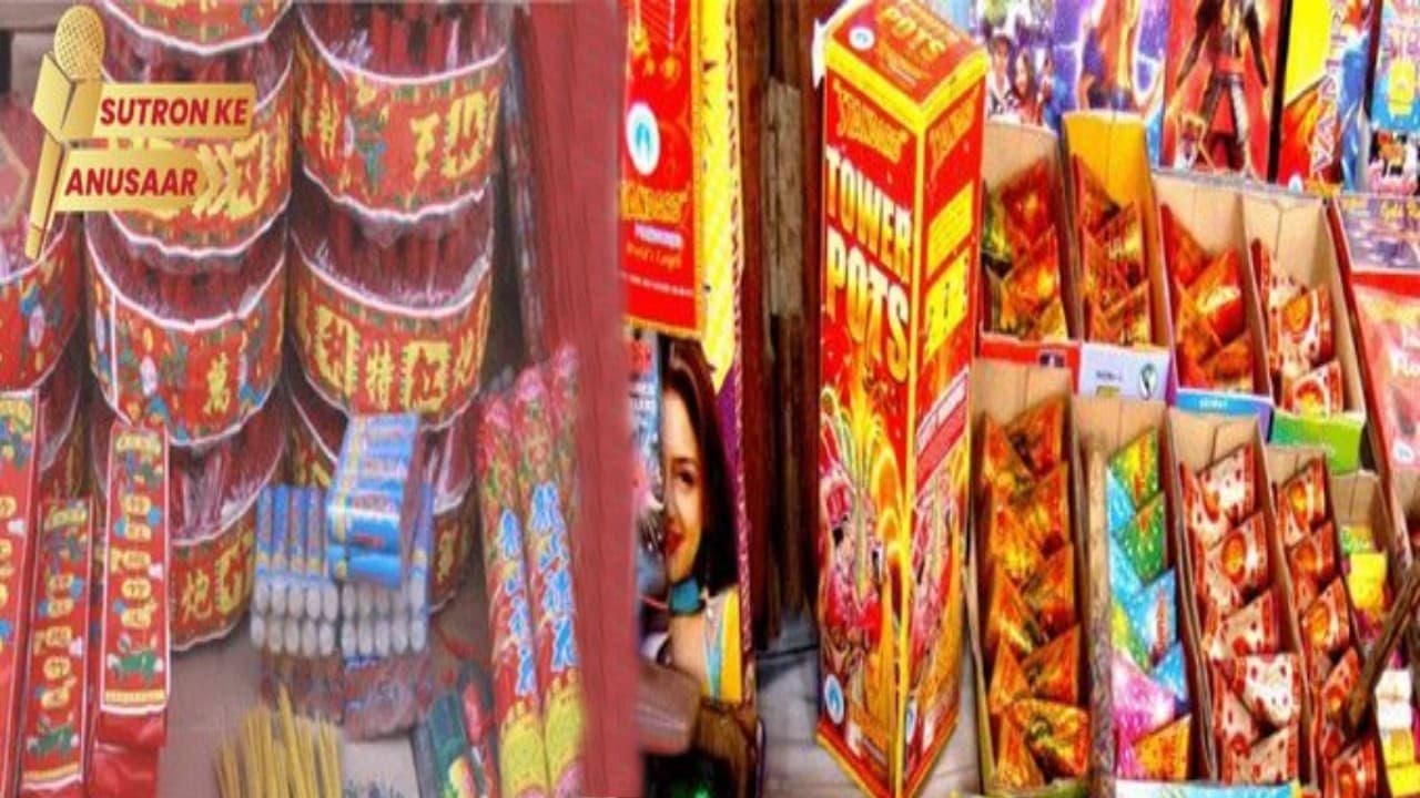 दिल्ली में 2023 तक नहीं बेचे जाएंगे पटाखे, पर्यावरण मंत्री गोपाल राय ने कही ये बात