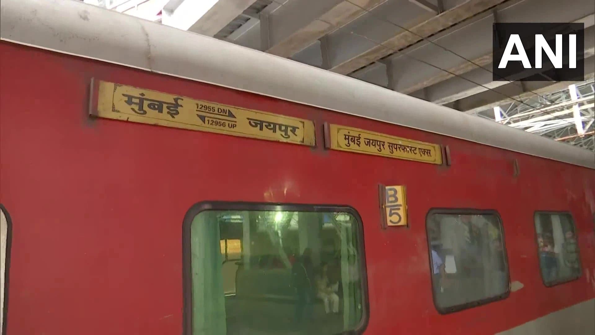 Jaipur Train Firing: मृतक ASI के परिजनों को रेलवे देगा मुआवजा, RPF कांस्टेबल ने चार लोगों की कर दी थी हत्या