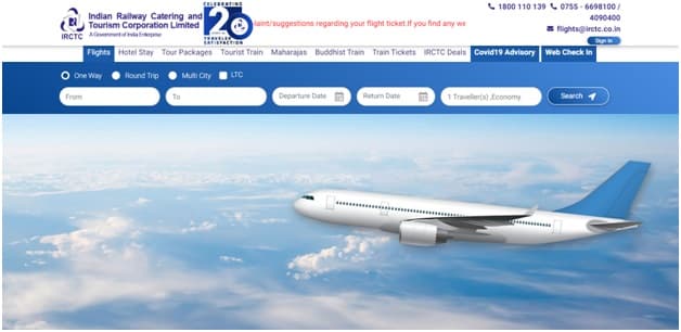IRCTC Air App से बुक करे हवाई टिकट, मिल रहे हैं सस्ते टिकट और ये शानदार ऑफर
