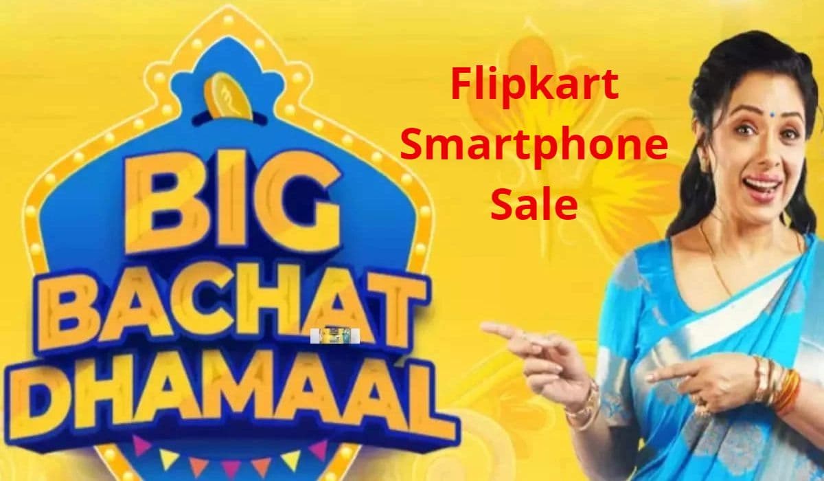 Flipkart Big Bachat Dhamaal Sale में ब्रांडेड स्मार्टफोन्स पर ये रहे Best Deals