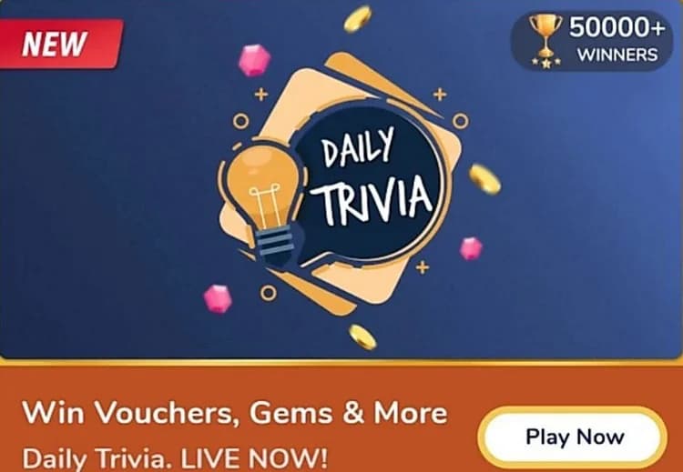 26 June 2021 Flipkart Quiz: ढेरों इनाम और डिस्काउंट कूपन्स जीतने का मौका, जानें सभी सवालों के जवाब