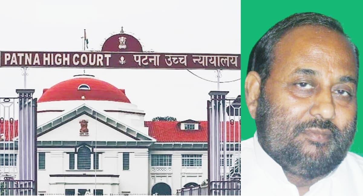 Patna: पूर्व सांसद विजय कृष्ण व बेटा चाणक्य जेल से होंगे रिहा, पटना हाईकोर्ट ने निरस्त की उम्रकैद की सजा Patna: पूर्व सांसद विजय कृष्ण व बेटा चाणक्य जेल से होंगे रिहा, पटना हाईकोर्ट ने निरस्त की उम्रकैद की सजा