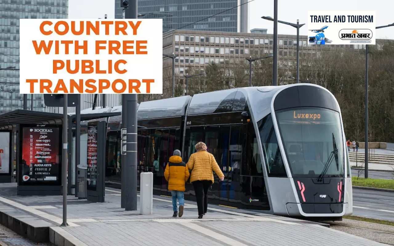 Free Transport Countries: विश्व के वैसे शहर जहां की ट्रांस्पोर्ट फैसिलिटी है सस्ती, क्या आप हैं घूमने को तैयार
