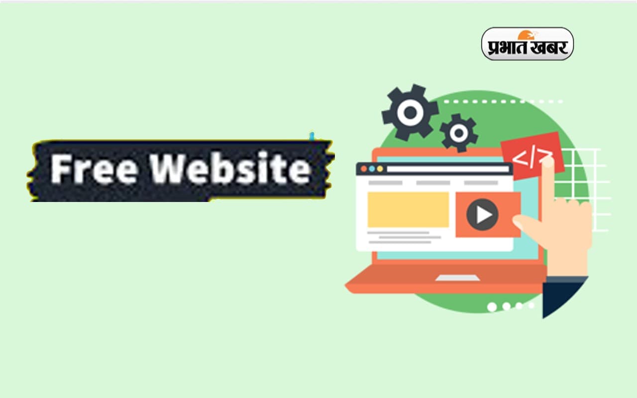 Free Websites: इन वेबसाइट्स का करें फ्री में प्रयोग, आपकी कुशलता बढ़ाने में करेंगी मदद