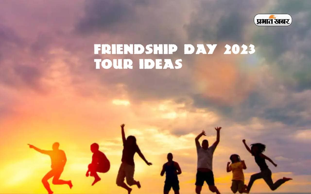 Friendship Day 2023 Tour Ideas: सहेलियों के साथ मनाना है फ्रेंडशिप डे, तो इन जगहों को करें एक्सप्लोर