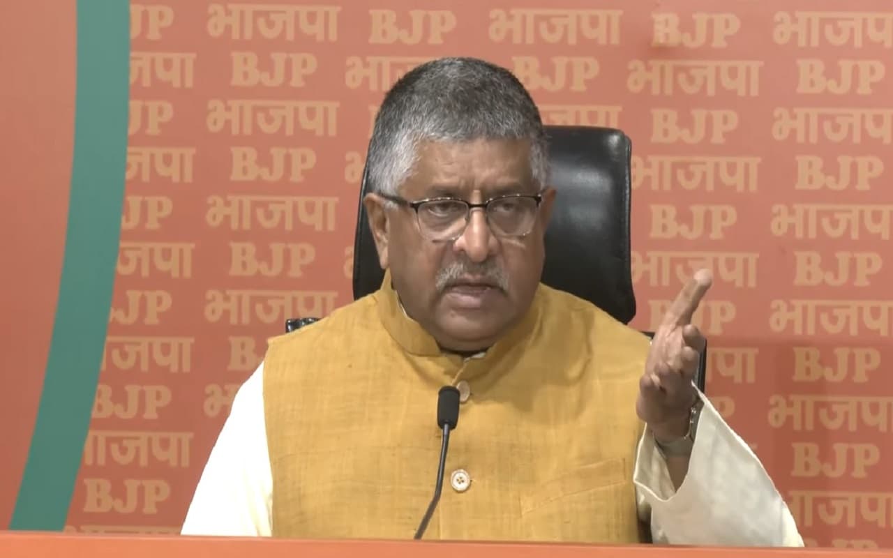 'मानहानि केस में राहुल गांधी अपराधी', हाई कोर्ट के फैसले के बाद बीजेपी की कड़ी टिप्पणी