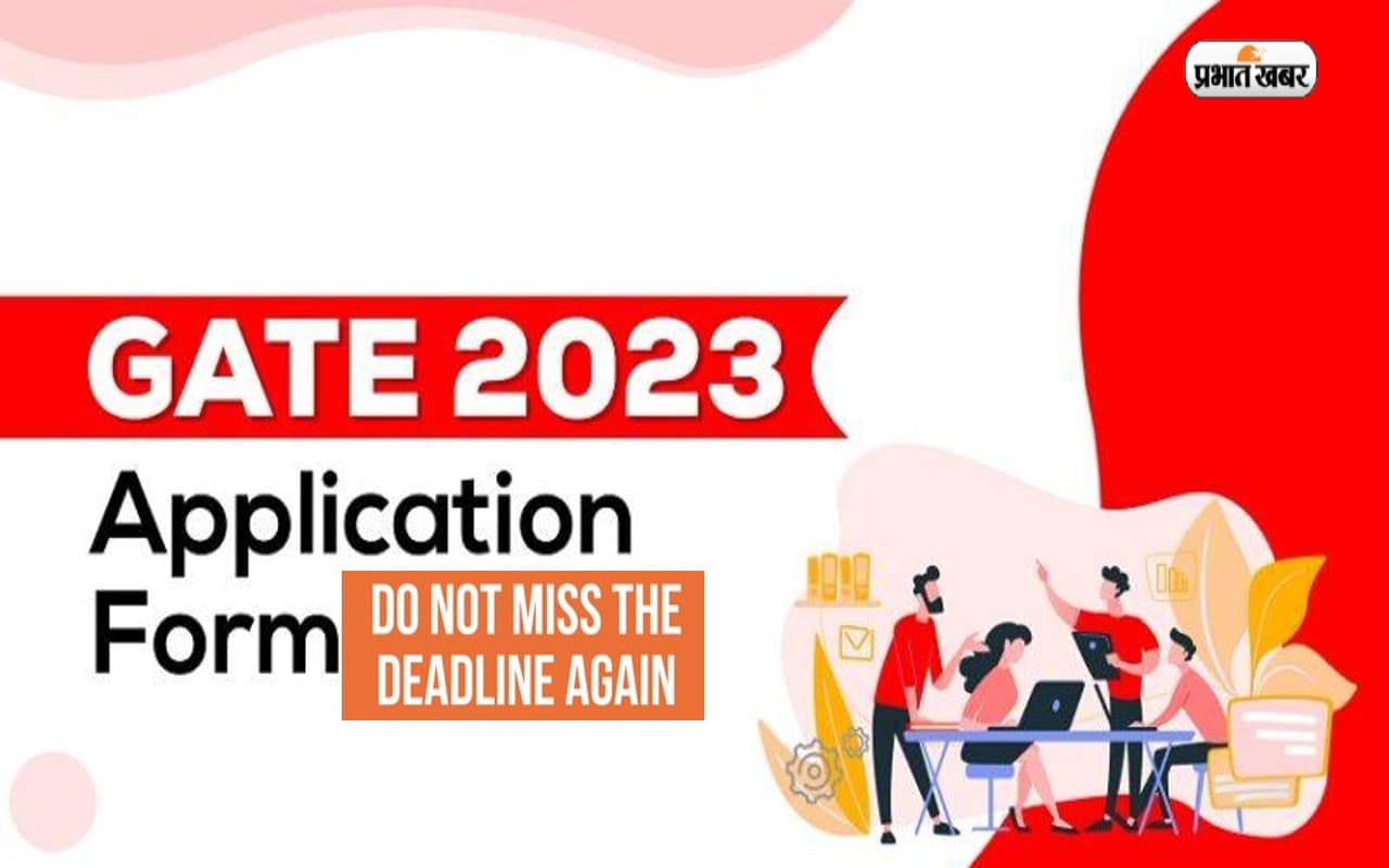 GATE 2024: आवेदन प्रक्रिया कल से शुरू होने की संभावना है, देखें परीक्षा की तारीखें, आवेदन करने का तरीका GATE 2024: आवेदन प्रक्रिया कल से शुरू होने की संभावना है, देखें परीक्षा की तारीखें, आवेदन करने का तरीका