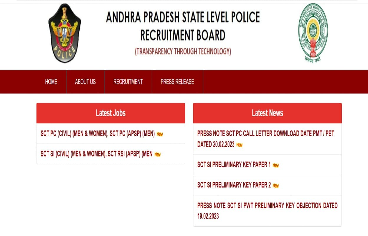 AP Police constable recruitment: PET/PMT एडमिट कार्ड रिलीज डेट आउट, इस दिन होगी परीक्षा