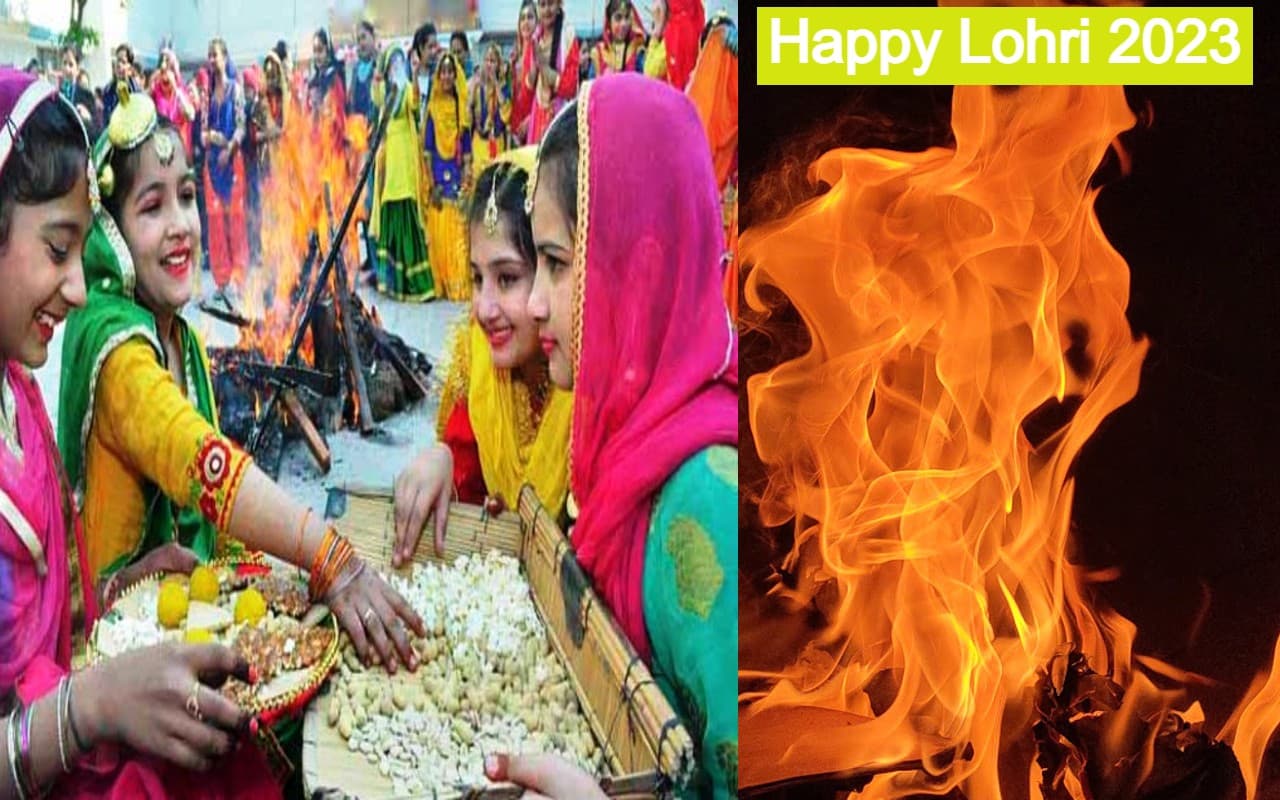 Lohri 2023: लोहड़ी पर क्यों जलाई जाती है आग, इस अग्नि में क्या डालते हैं और क्यों, जानें इसके पीछे की वजह?