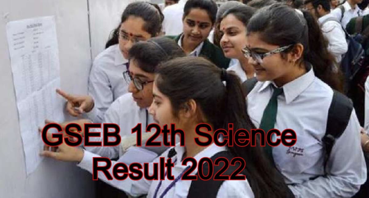 GSEB 12th Science Result 2022: गुजरात बोर्ड 12वीं साइंस का रिजल्ट जारी, 72.02% छात्र हुए उत्तीर्ण