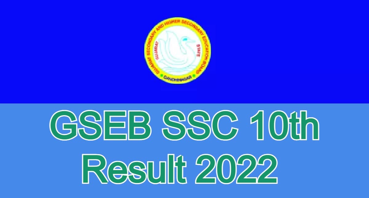 GSEB Gujarat Board 10th Result 2022: एसएससी परिणाम जारी, 65.18% पास, 71.66 प्रतिशत के साथ लड़कियां आगे