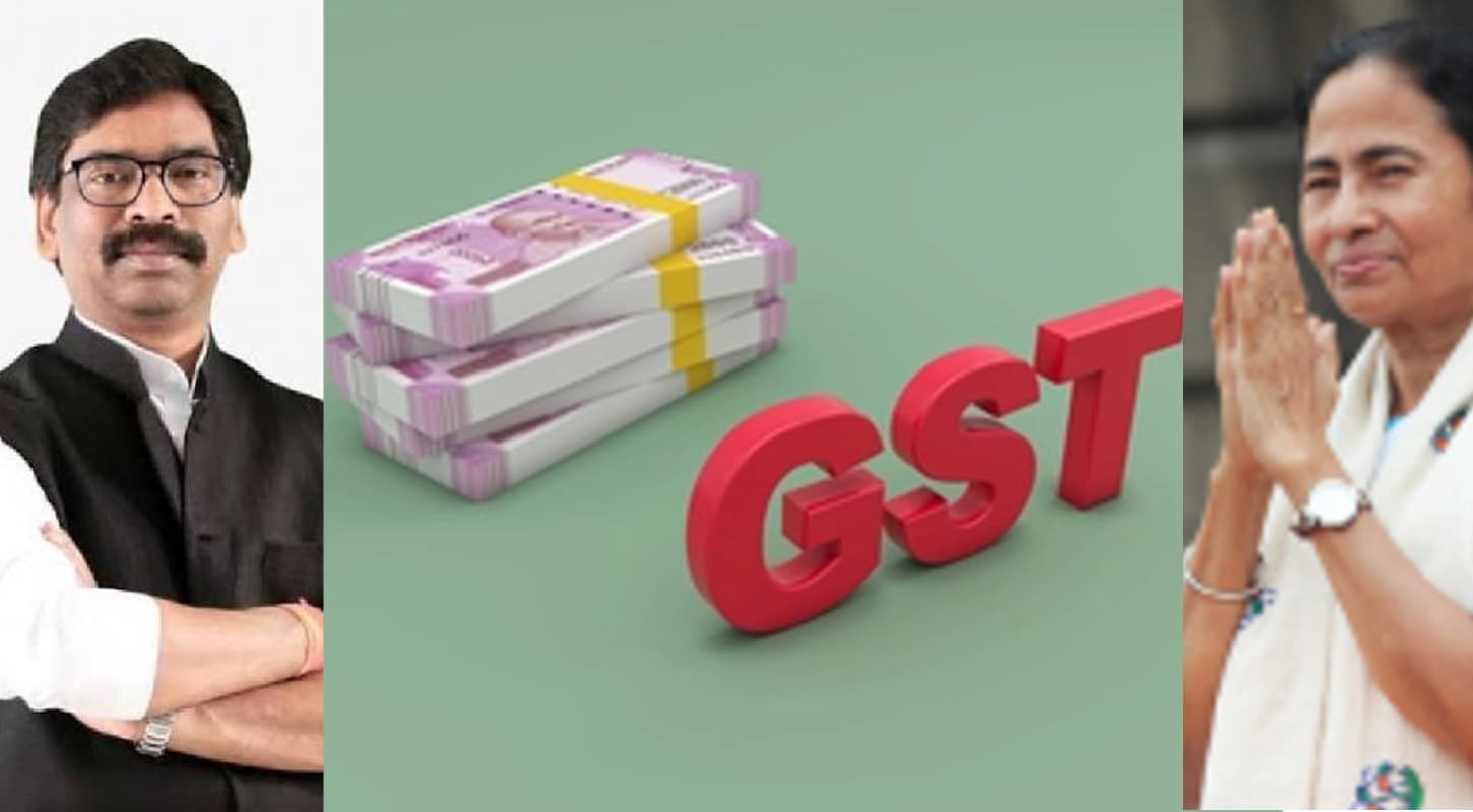 जीएसटी क्षतिपूर्ति मामले में क्या है हेमंत सोरेन और ममता बनर्जी का स्टैंड? 21 राज्यों ने किया मोदी सरकार का समर्थन