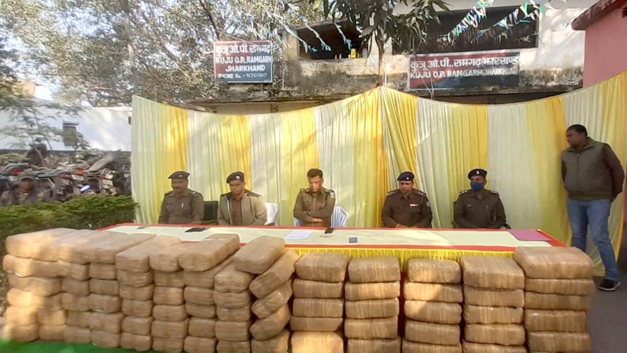 Jharkhand news: बिहार होते हुए नेपाल जा रहा 40 लाख का गांजा रामगढ़ के कुजू में बरामद, दो गिरफ्तार