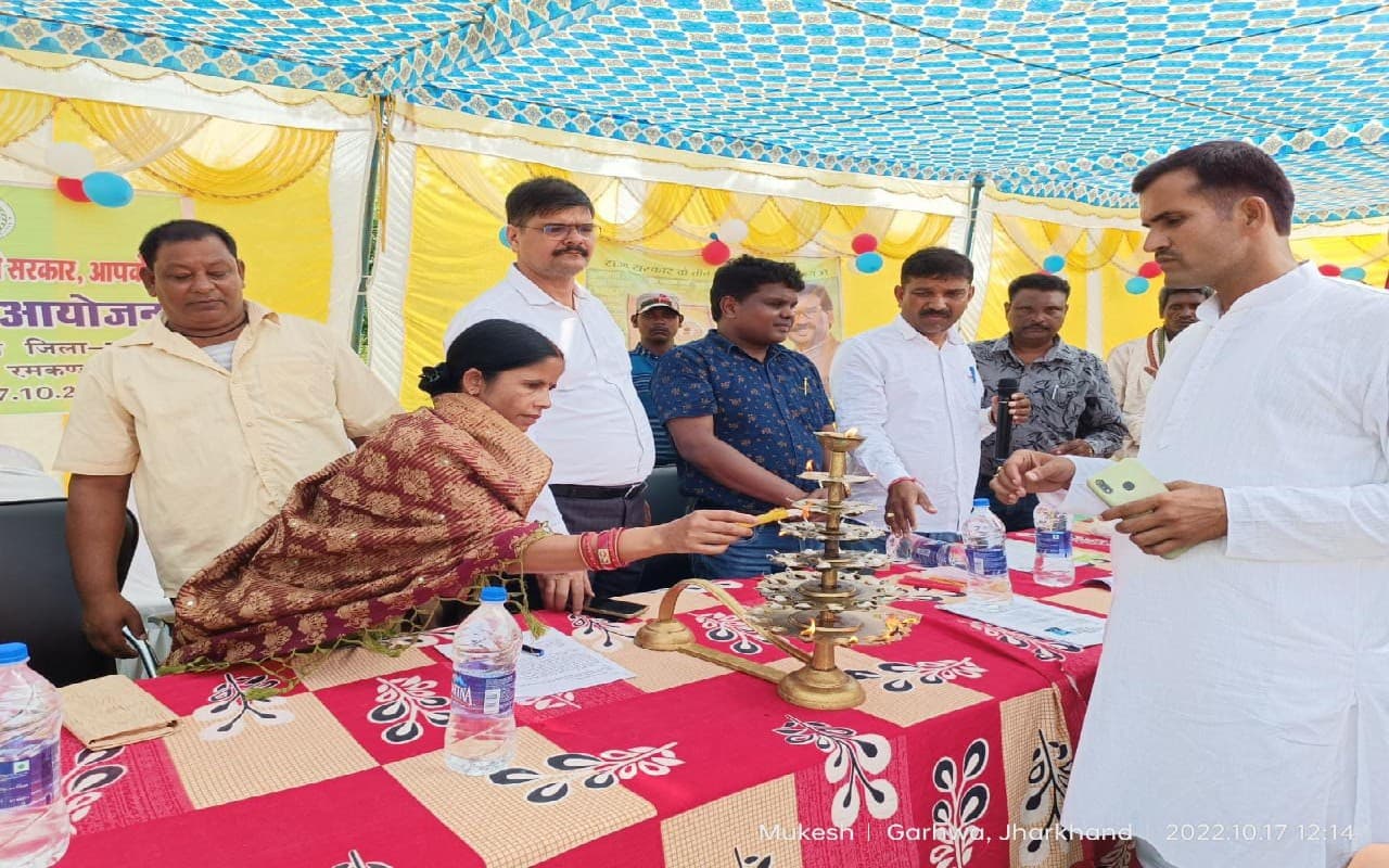 गढ़वा में छह माह पहले किसान को मिला केसीसी ऋण का स्वीकृतिपत्र, अब तक पैसे मिलने का कर रहा इंतजार