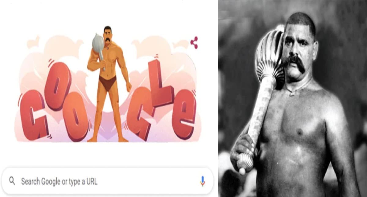 Gama Pehlwan Birthday:गामा पहलवान की जयंती पर गूगल ने बनाया डूडल,एक दिन में लगाते थे 1000 से ज्यादा पुशअप