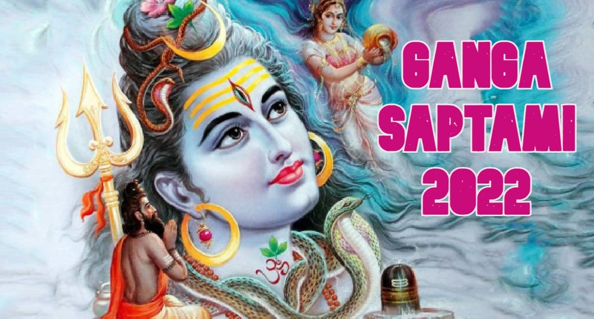 Ganga Saptami 2022: गंगा सप्तमी कल,आर्थिक तंगी,रोग से छुटकारा पाने के लिए गंगा सप्तमी के दिन करें ये उपाय