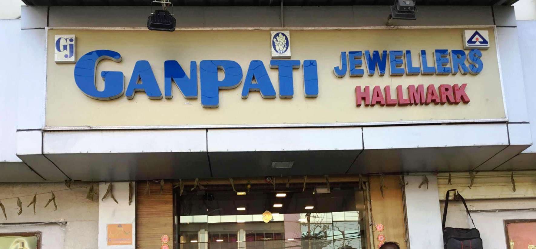 गणपति ज्वेलर्स लूटकांड में झारखंड के मुख्य आरोपी गुड्डू की पत्नी और ससुर से पुलिस कर रही पूछताछ