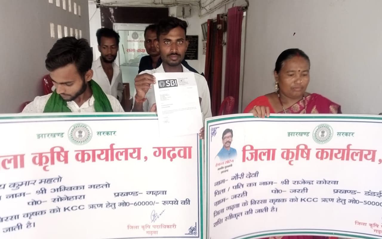 CM हेमंत सोरेन ने दिया KCC का स्वीकृति पत्र, पर गढ़वा के किसानों को लोन देने में बैंक कर रहा टालमटोल