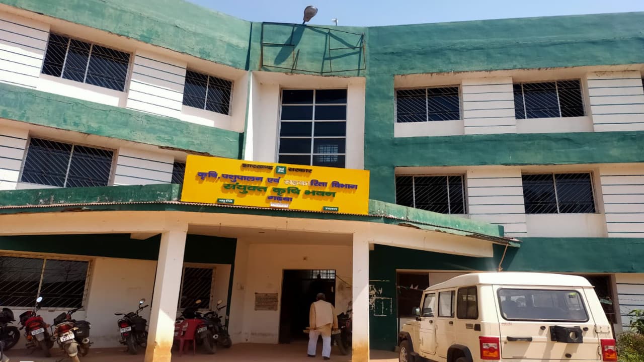 गढ़वा में करोड़ों का सरेंडर हुआ कृषि यंत्र, किसानों को नहीं मिला इसका लाभ