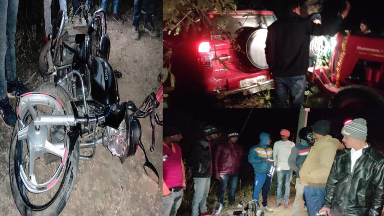 गढ़वा का कुट्टीपिलर मोड़ बना डेंजर जोन, सड़क दुर्घटना में बाइक के उड़े परखच्चे, तो झाड़ियों में घुसी कार