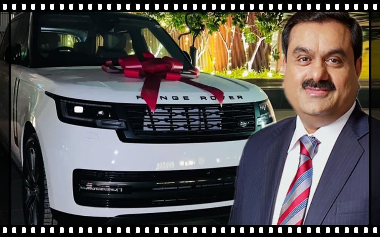 Gautam Adani ने खरीदी 4 करोड़ की Range Rover कार, देखें अंदर-बाहर की तस्वीरें Gautam Adani ने खरीदी 4 करोड़ की Range Rover कार, देखें अंदर-बाहर की तस्वीरें