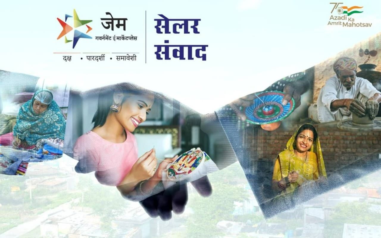 GeM ने 1 लाख करोड़ रुपये का किया कारोबार, झारखंड ने की 1600 करोड़ से अधिक की खरीदारी