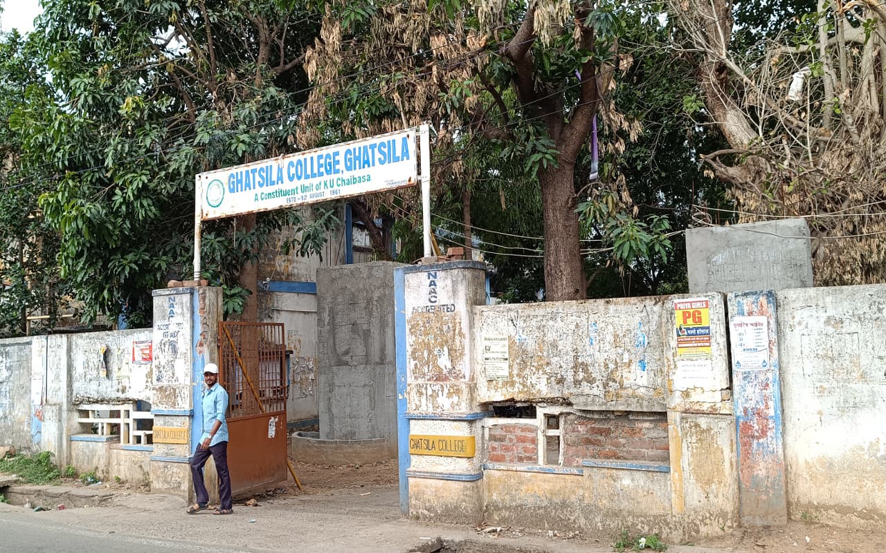 मिशन एडमिशन : घाटशिला कॉलेज जल्द बनेगा मॉडल, इंटर से लेकर पीजी तक की होती है पढ़ाई