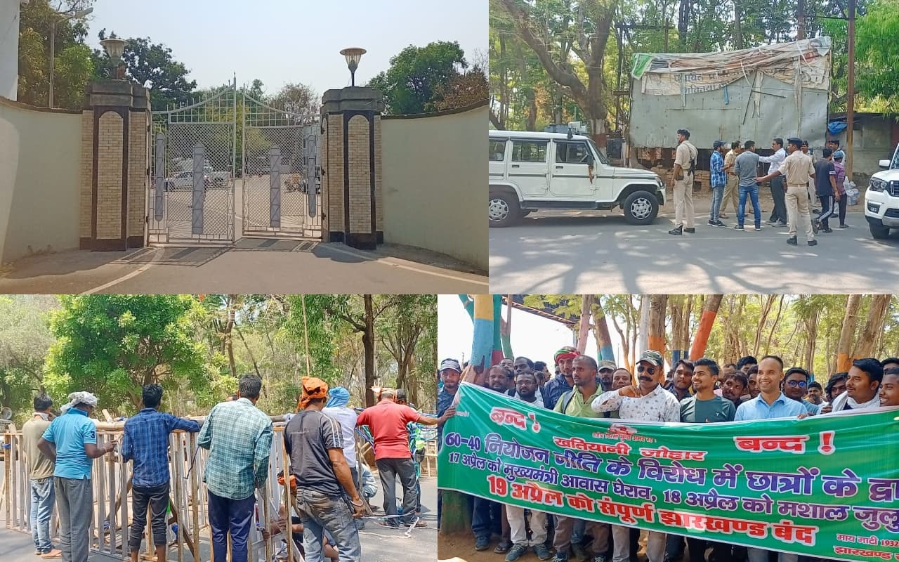 Jharkhand Niyojan Niti Protest LIVE: आंदोलनकारी छात्रों को रिहा करने की मांग के साथ धरने पर बैठे छात्र