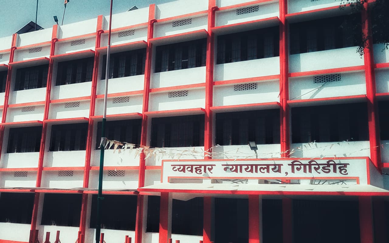 झारखंड : गिरिडीह में बच्ची के साथ दुष्कर्म के दोषी को उम्रकैद की सजा, 25 हजार का लगा जुर्माना