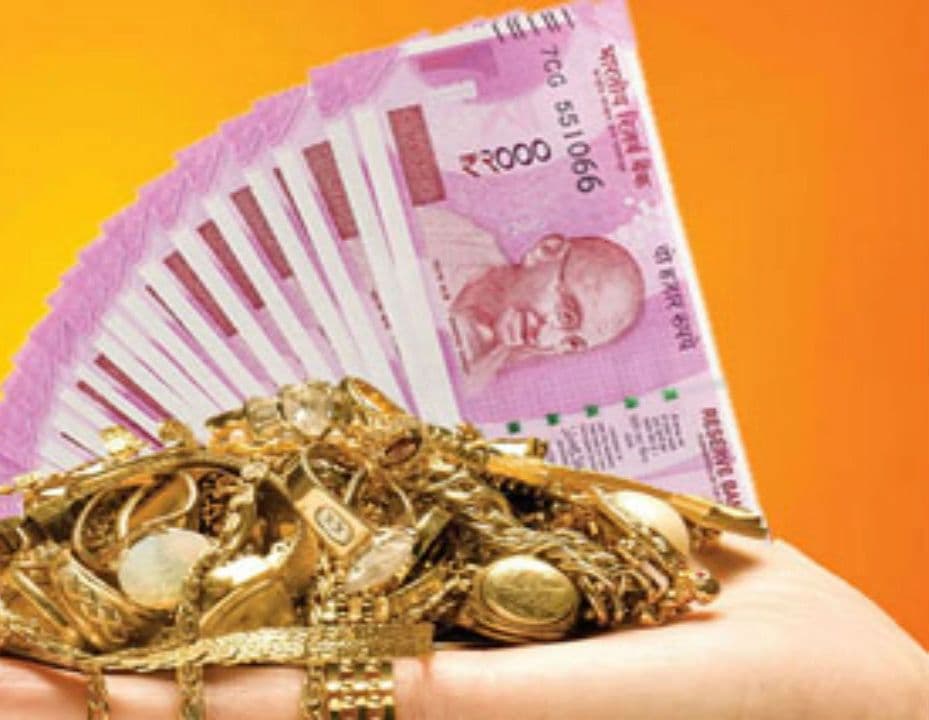 SBI से सस्ते में गोल्ड लोन लेना हुआ और आसान, सोने की ज्वेलरी पर जानिए कितना मिलेगा पैसा...?